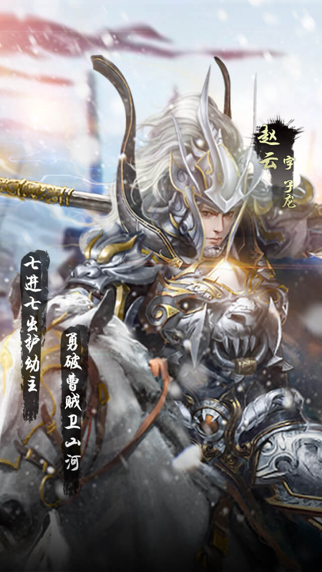宗师之上游戏宣传图2