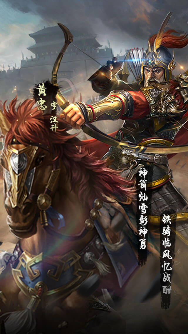 宗师之上游戏宣传图3