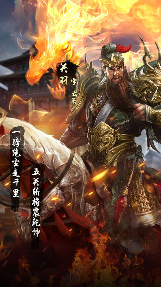 宗师之上游戏宣传图4